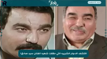 اكتشف الأدوار الشريرة التي حققت شهرة الفنان سيد صادق!